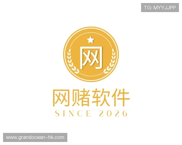 知道网赌软件